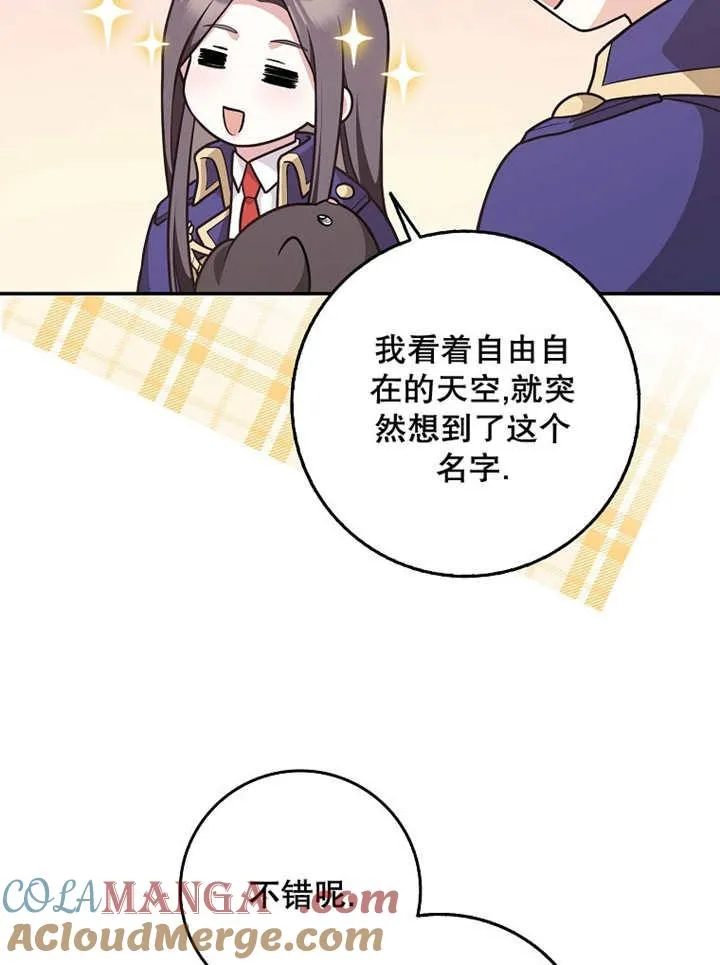 第39话72