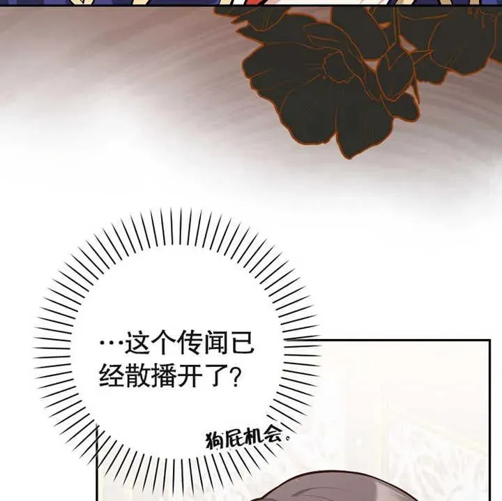 第12话93