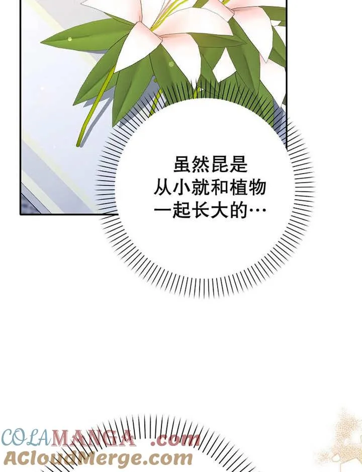 第34话32