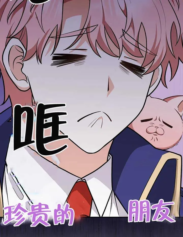第09话77