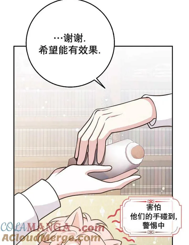 第30话72