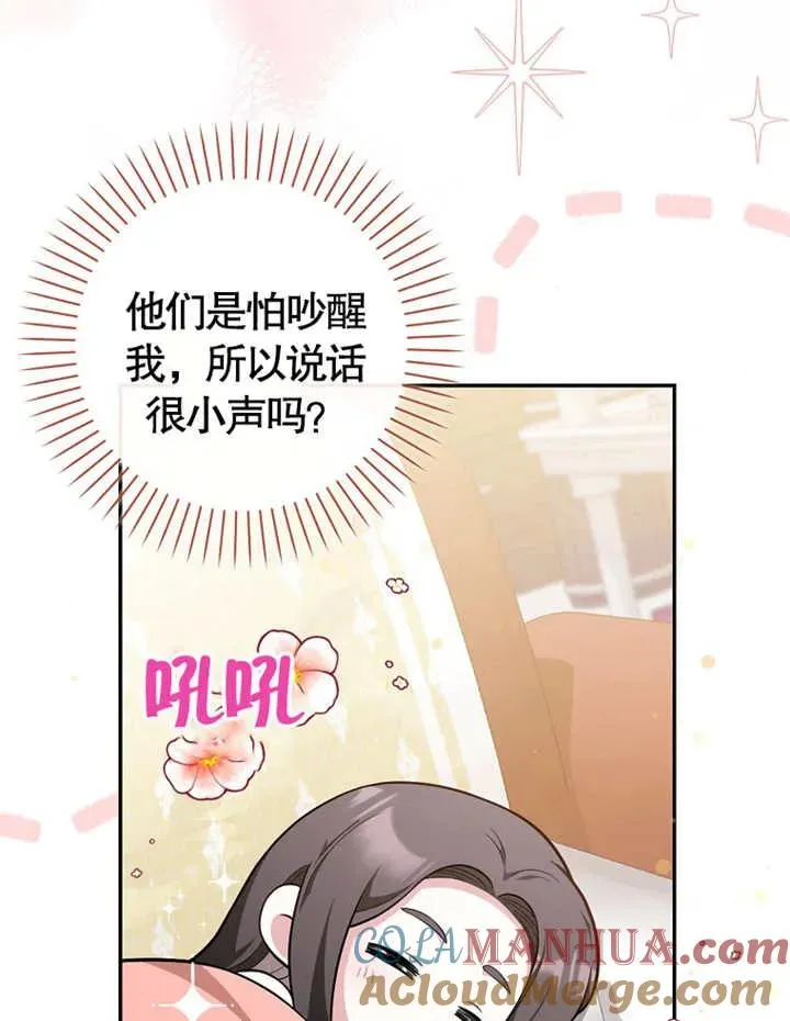 第04话12