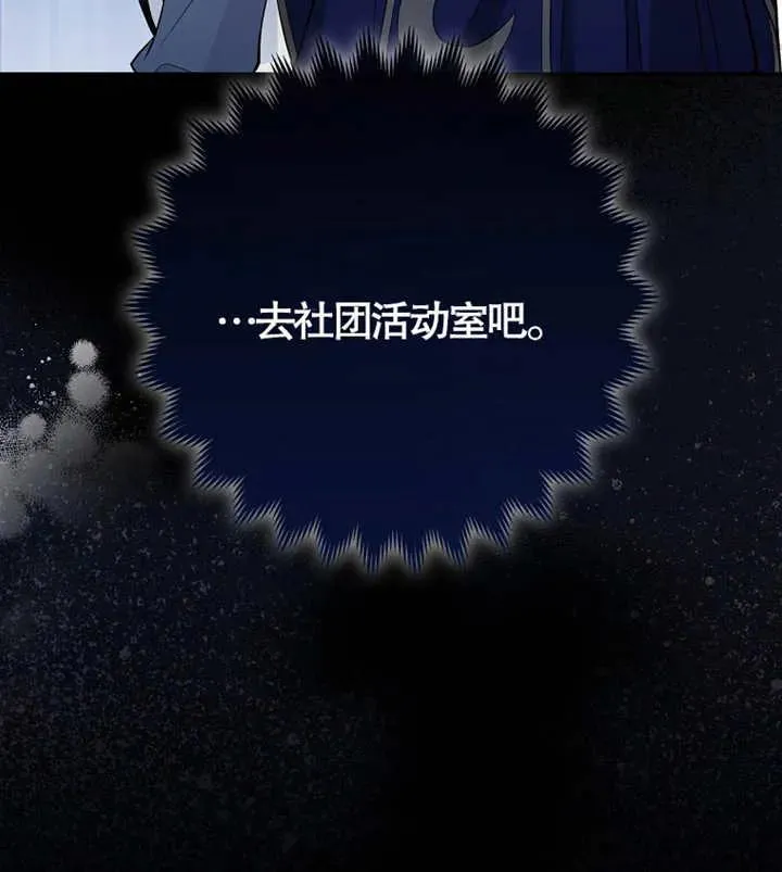 第05话109