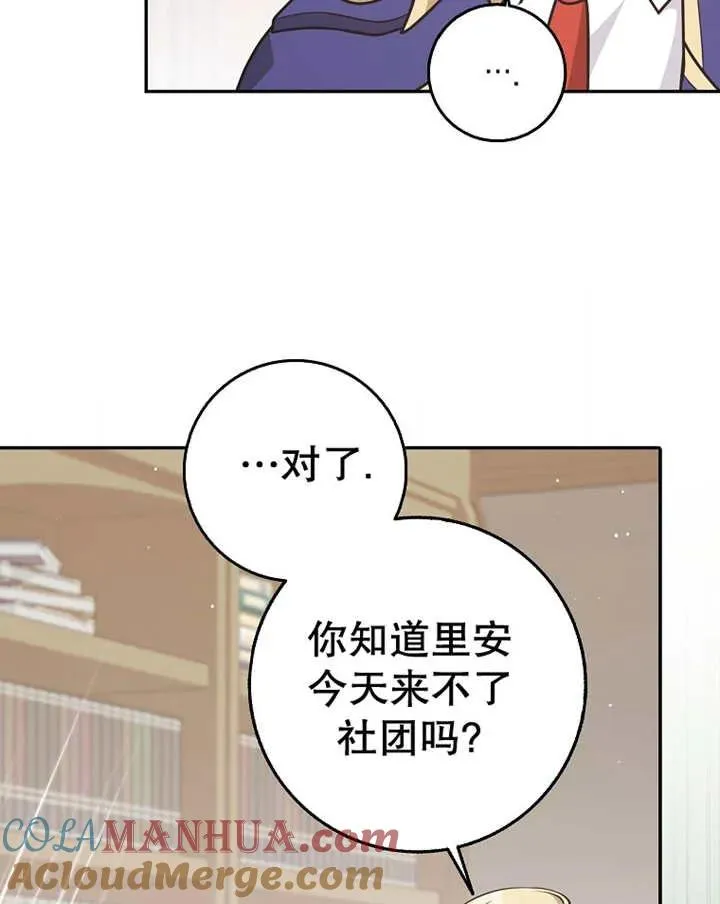 第23话40