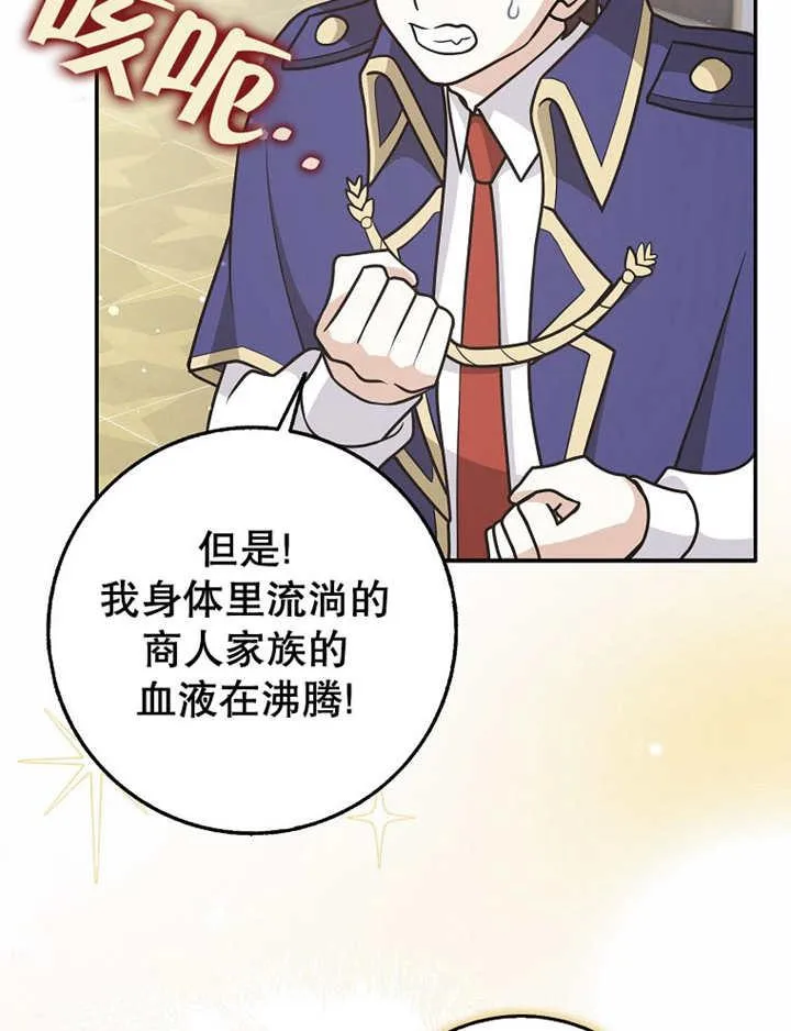 第41话70