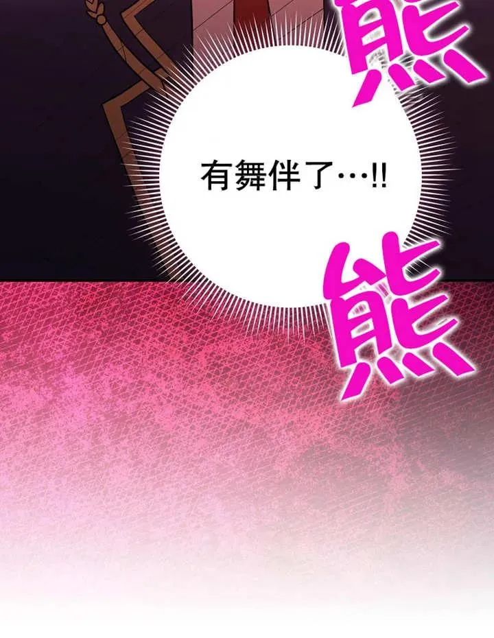 第27话9