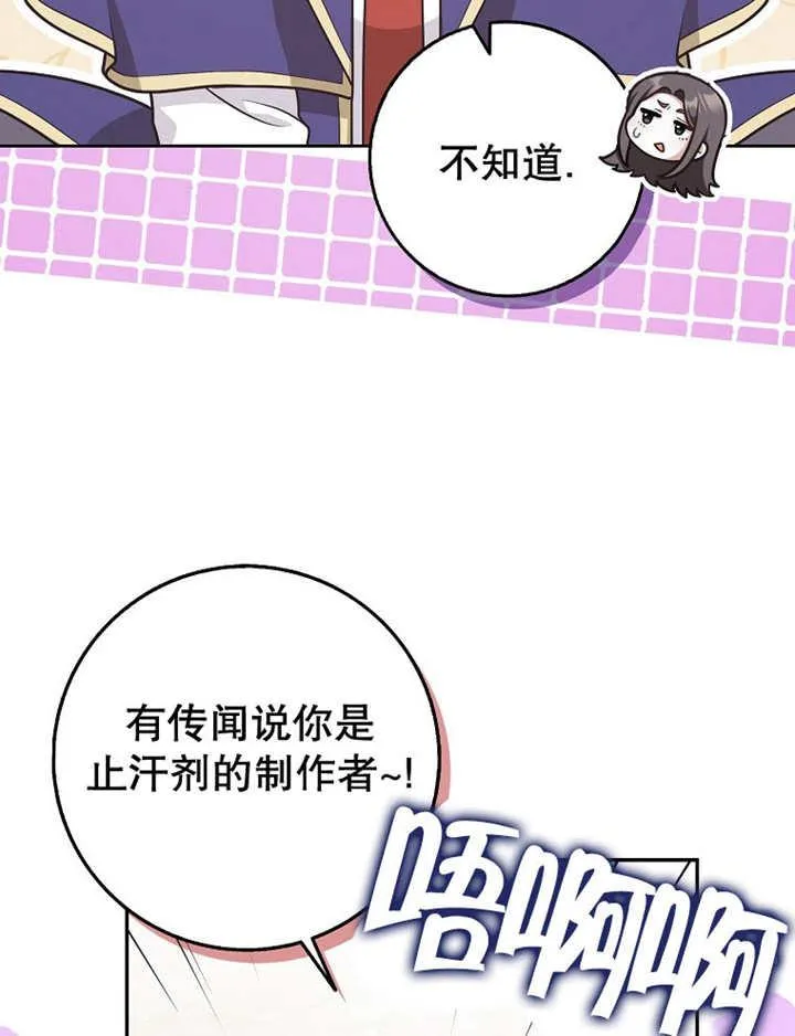 第41话11