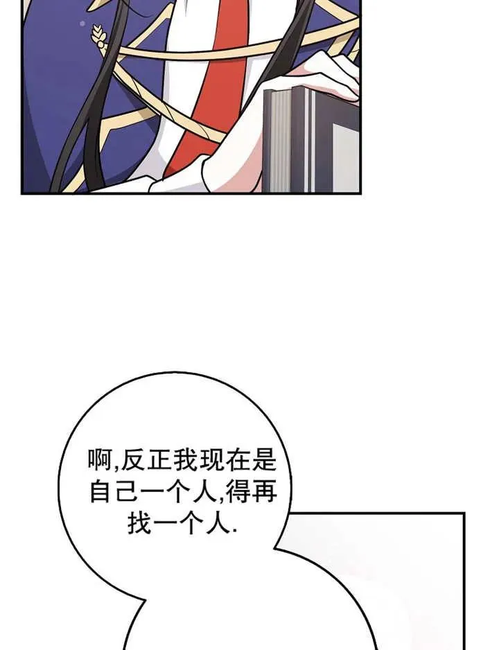 第26话33