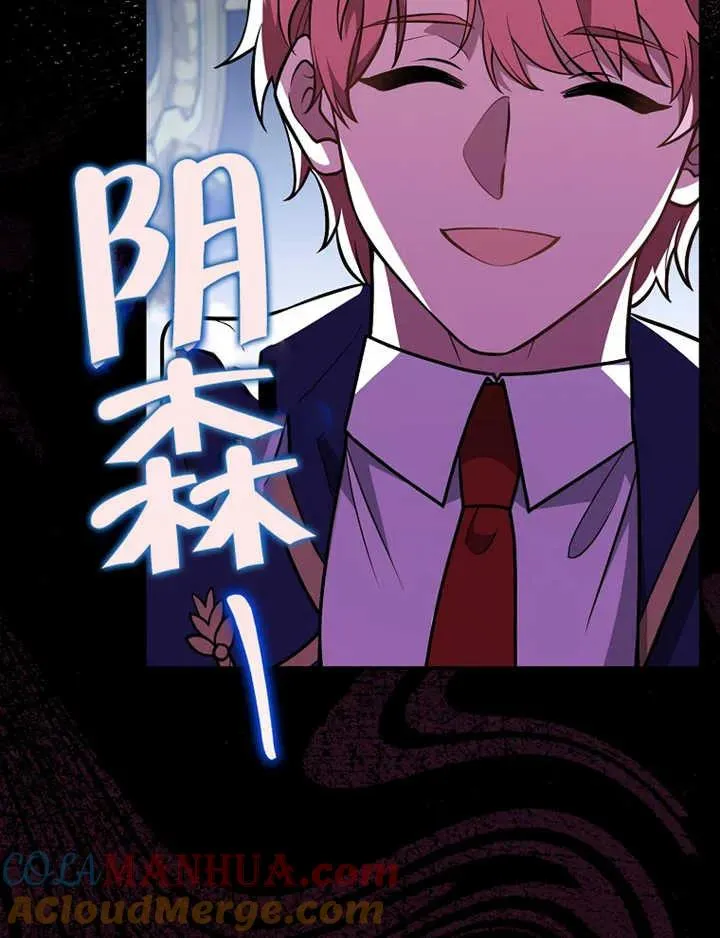 第16话52