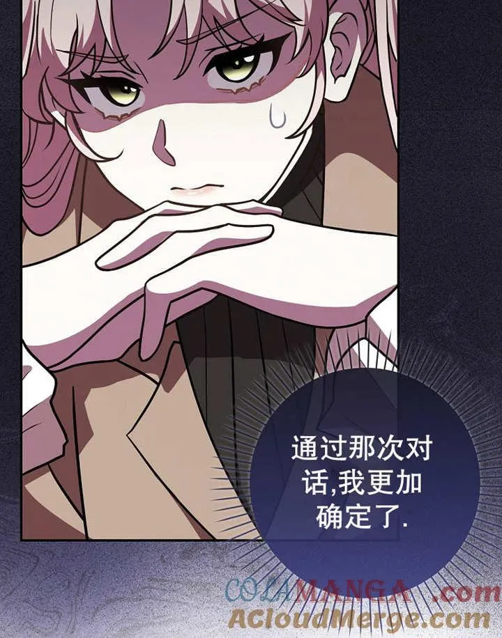 第38话92