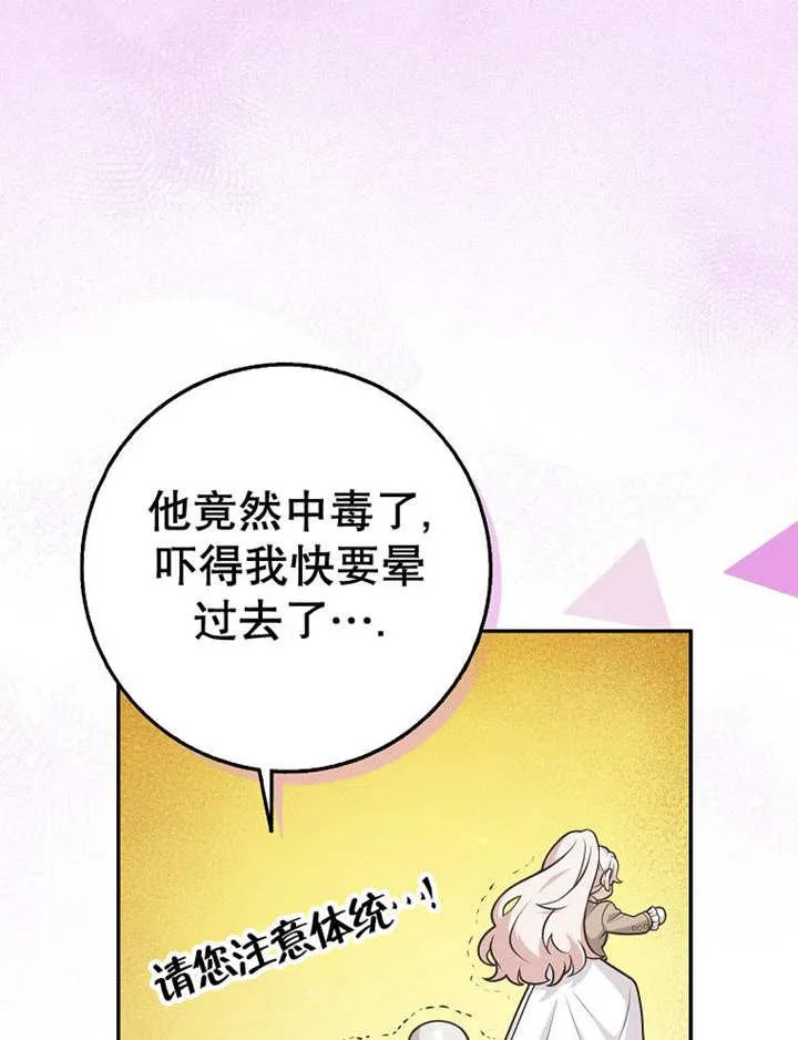 第38话59
