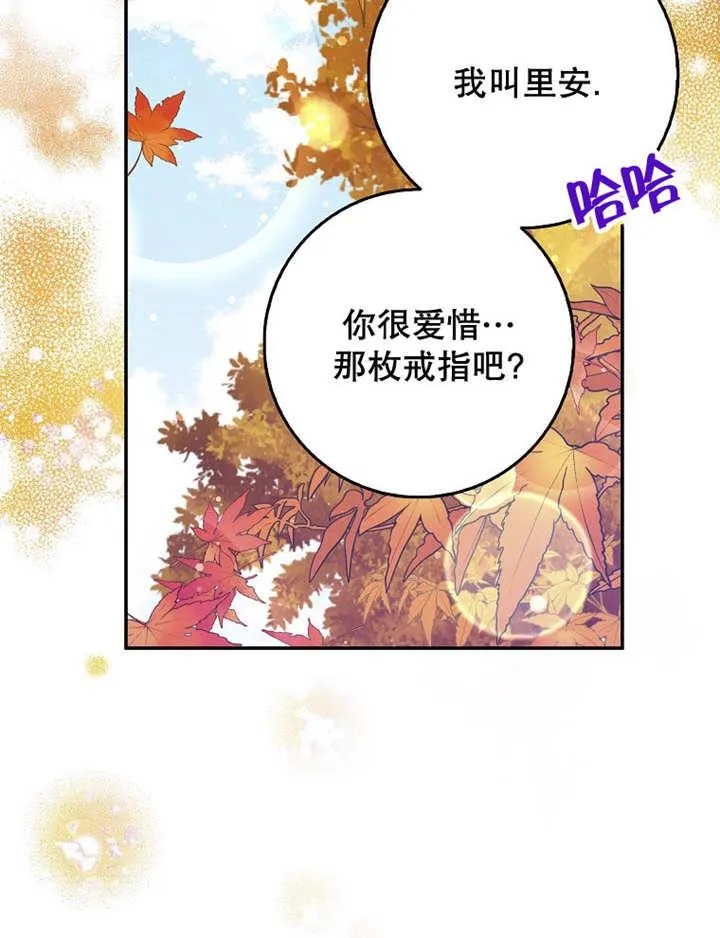第40话21