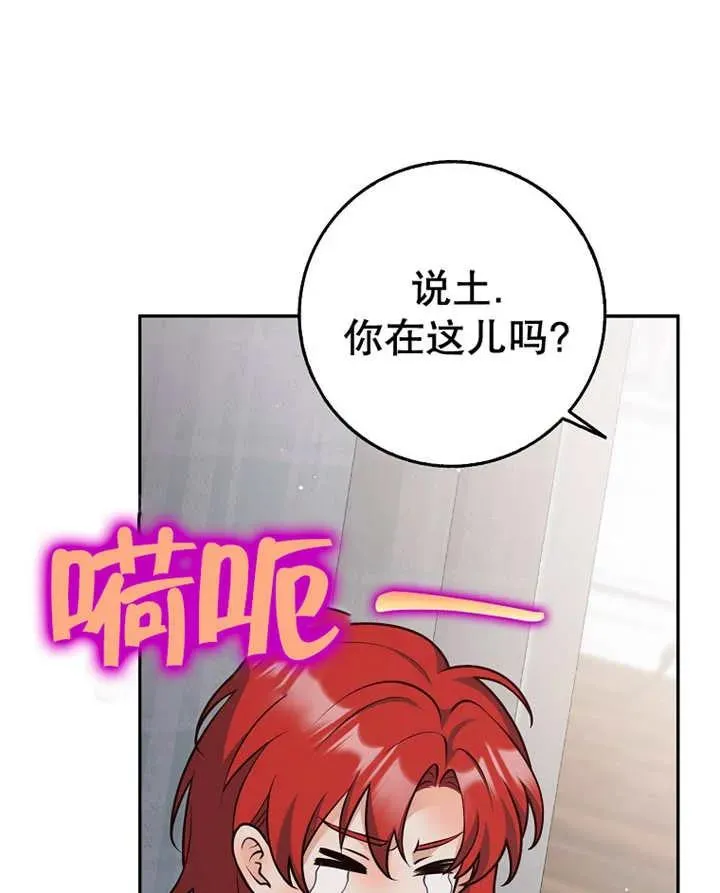 第28话107