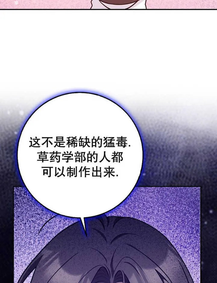 第36话75