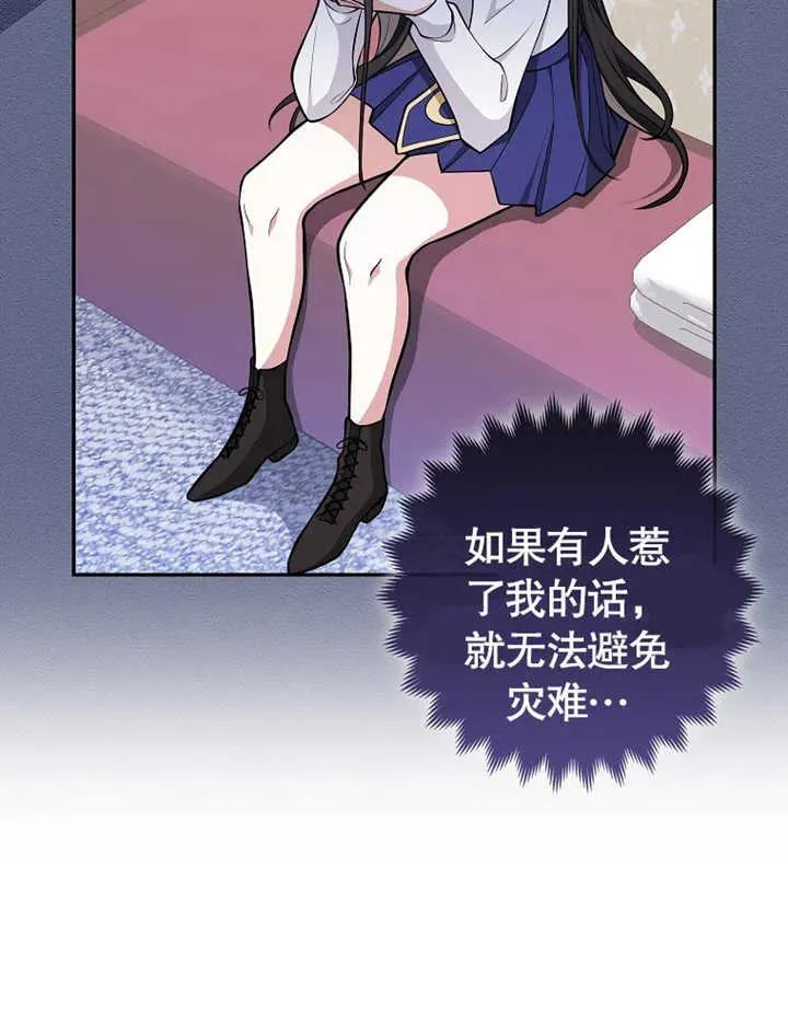 第09话25