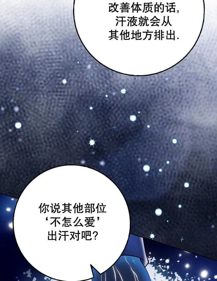 第30话53