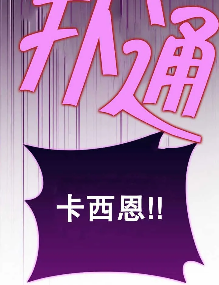第36话117