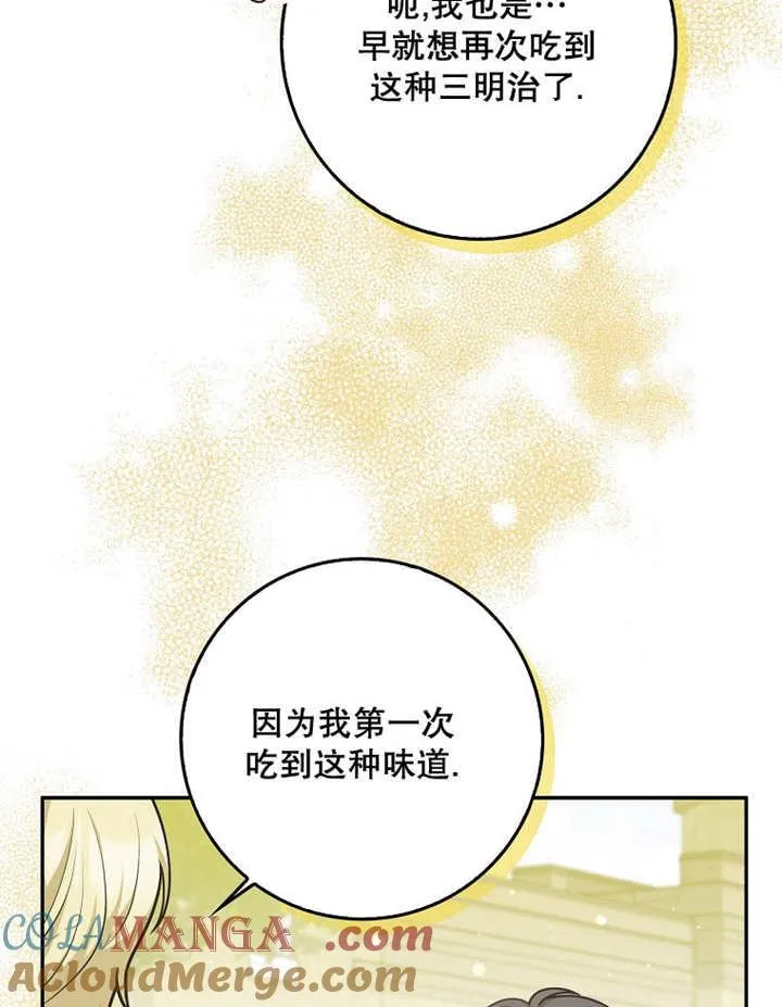 第39话9