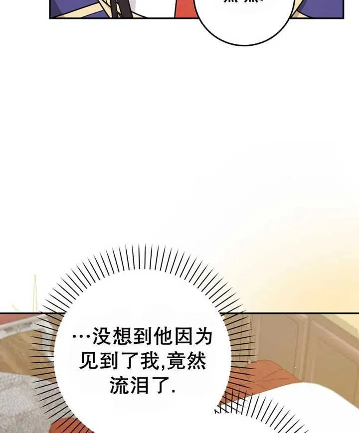 第21话81