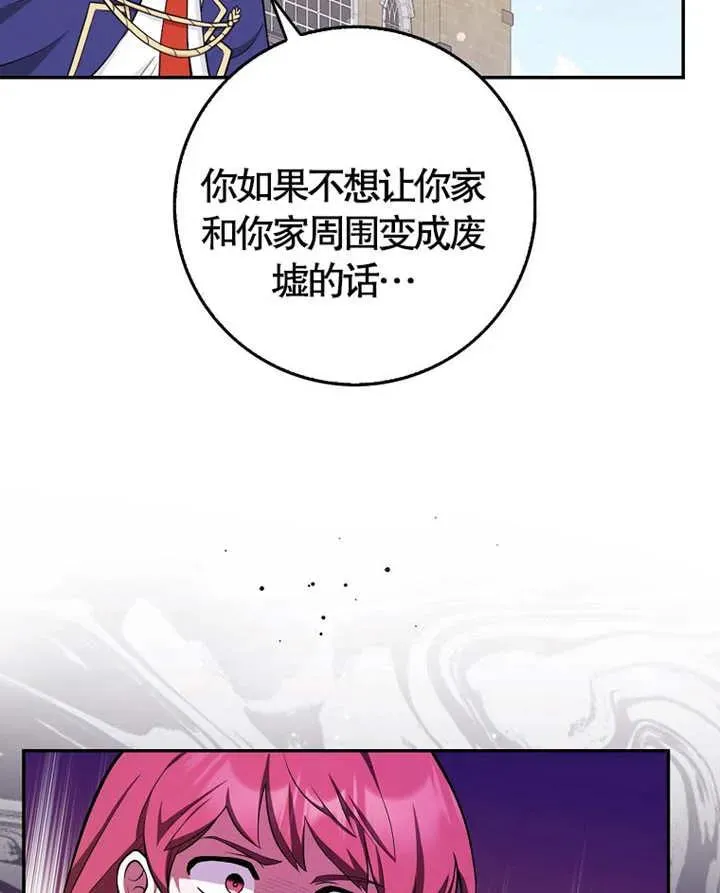 第05话58