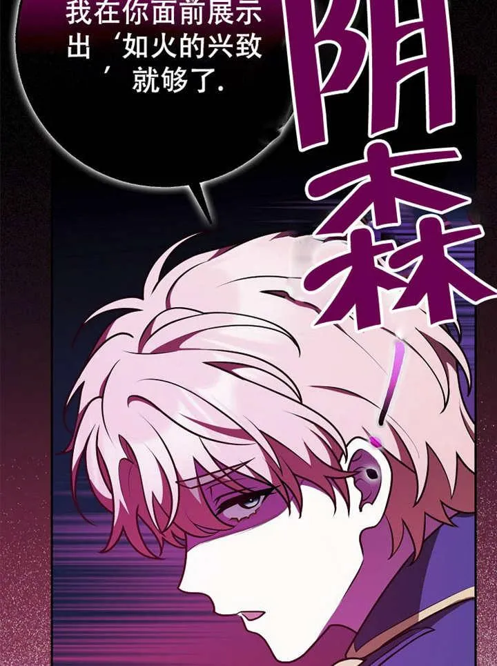 第33话89