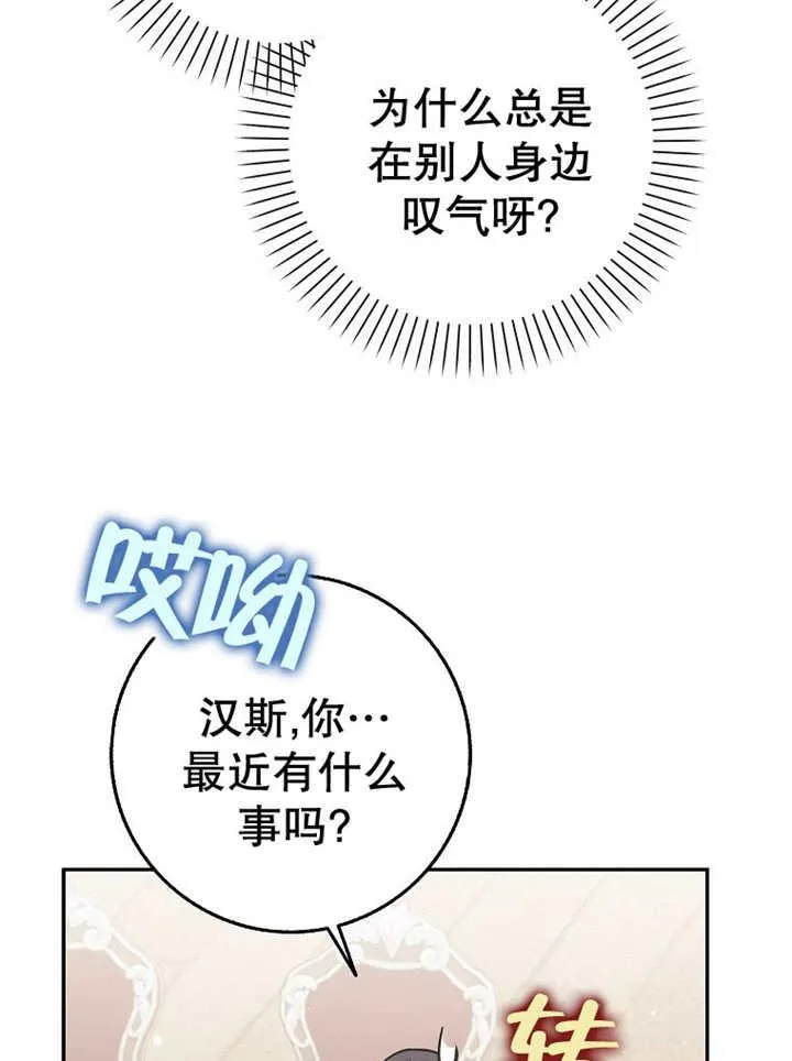 第33话13