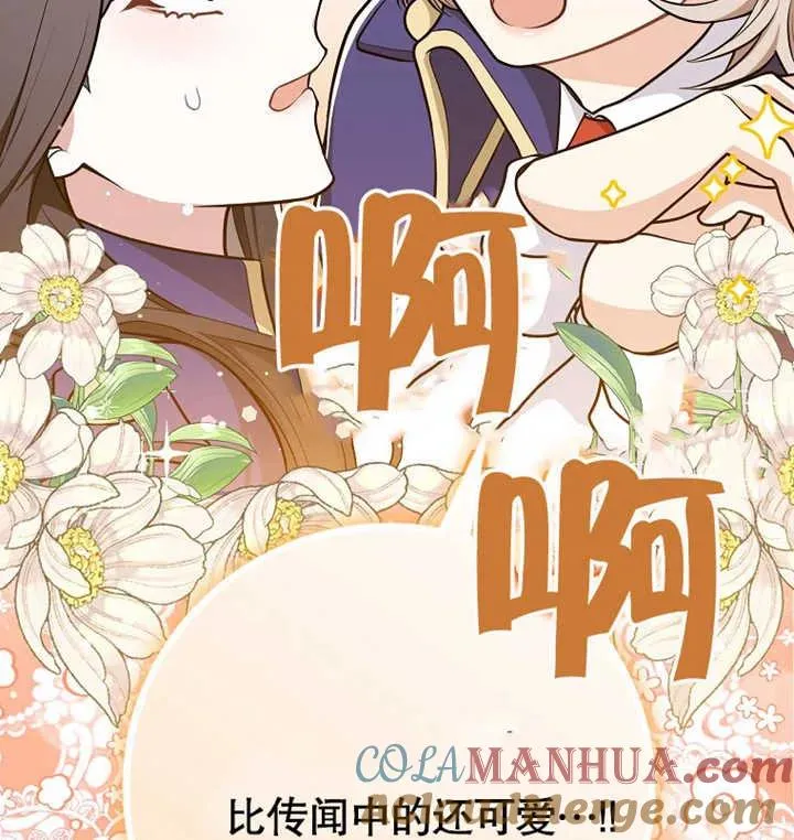第09话108