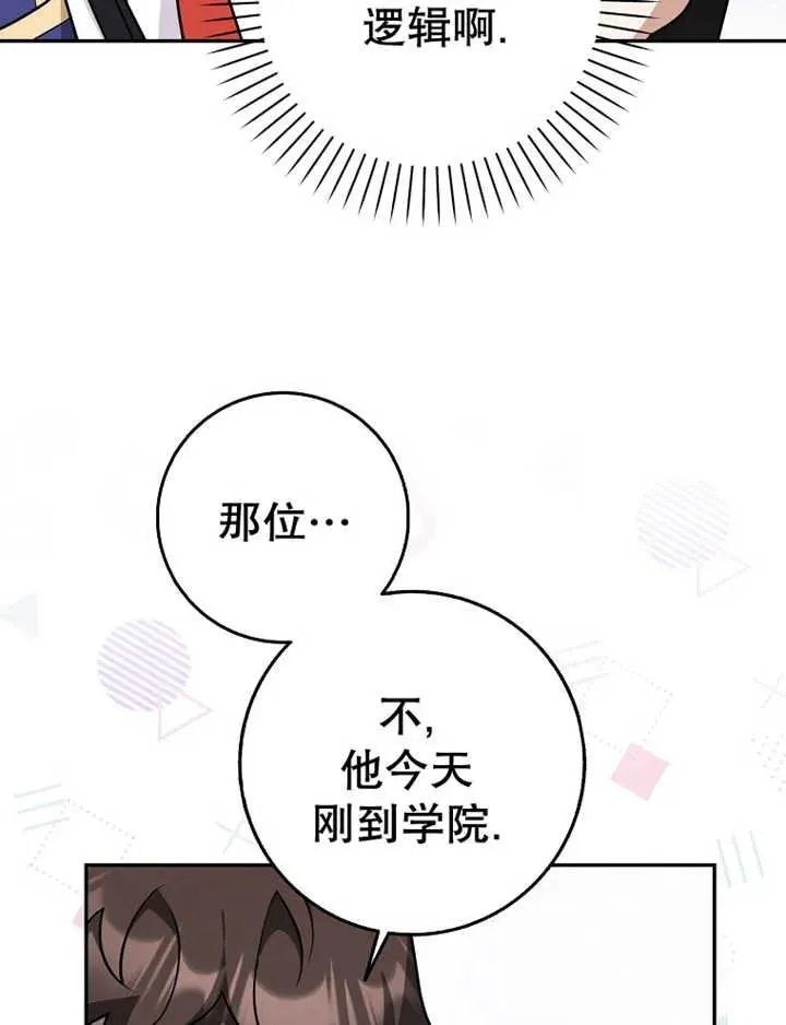 第24话27
