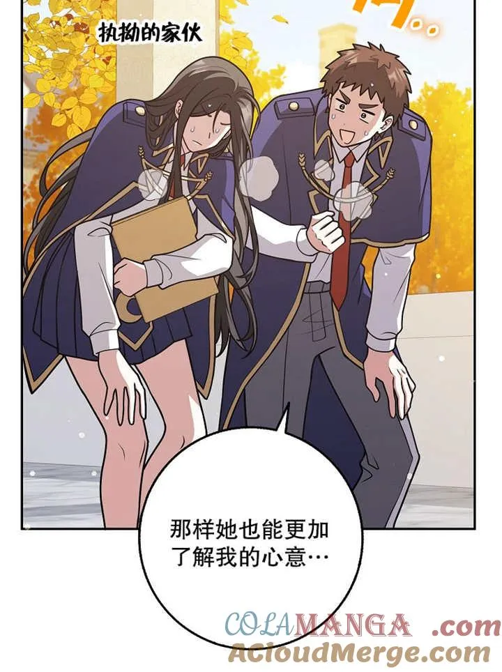 第42话28