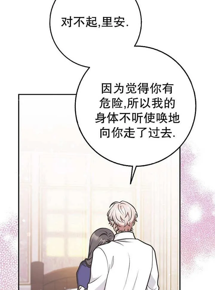 第37话85