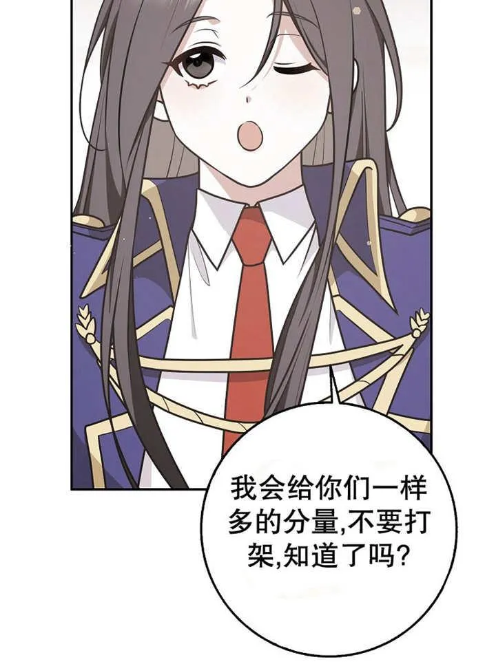 第33话93