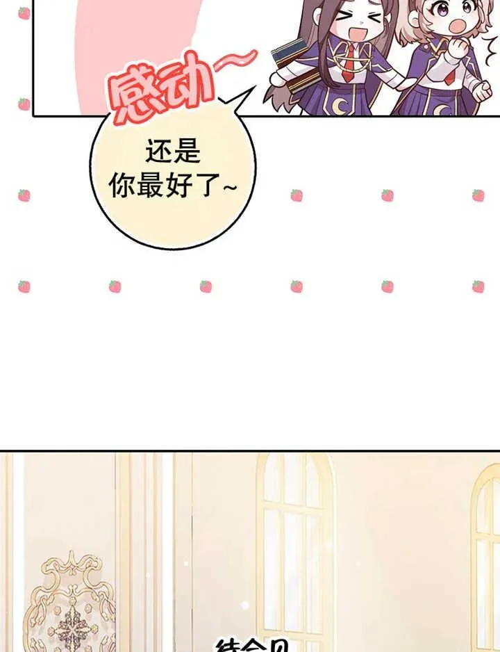 第16话31