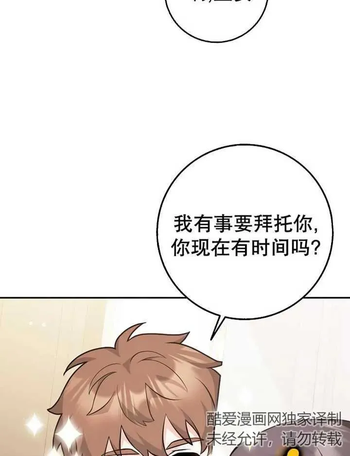 第24话7