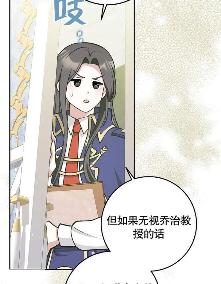 第43话43