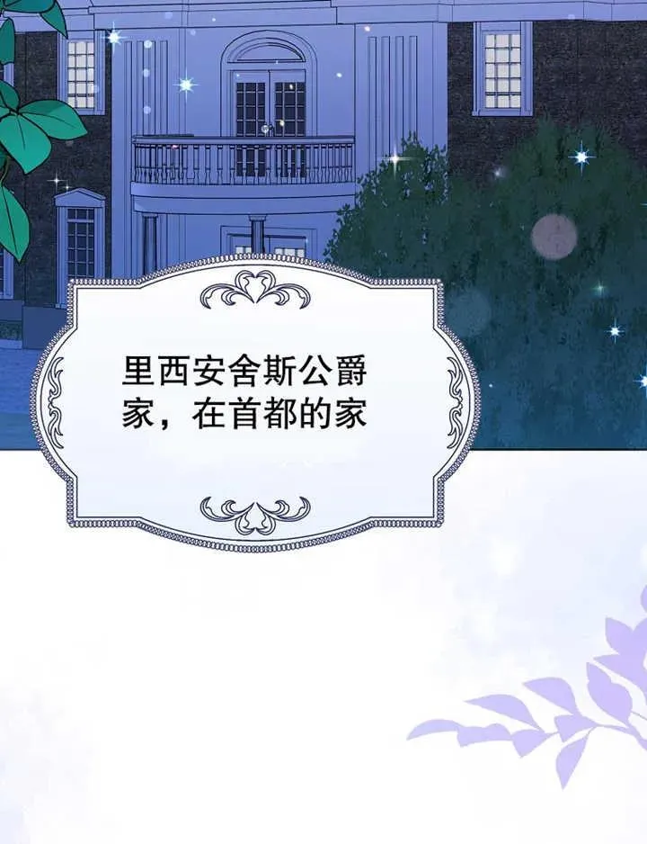 第07话29