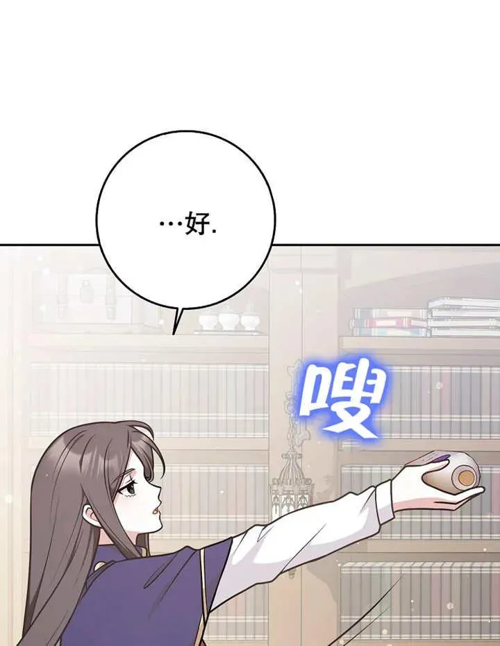 第30话70