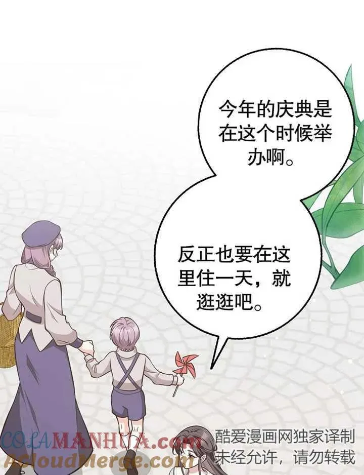 第19话80