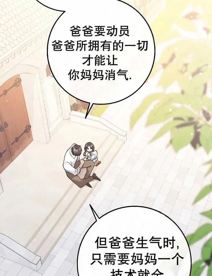 第29话101