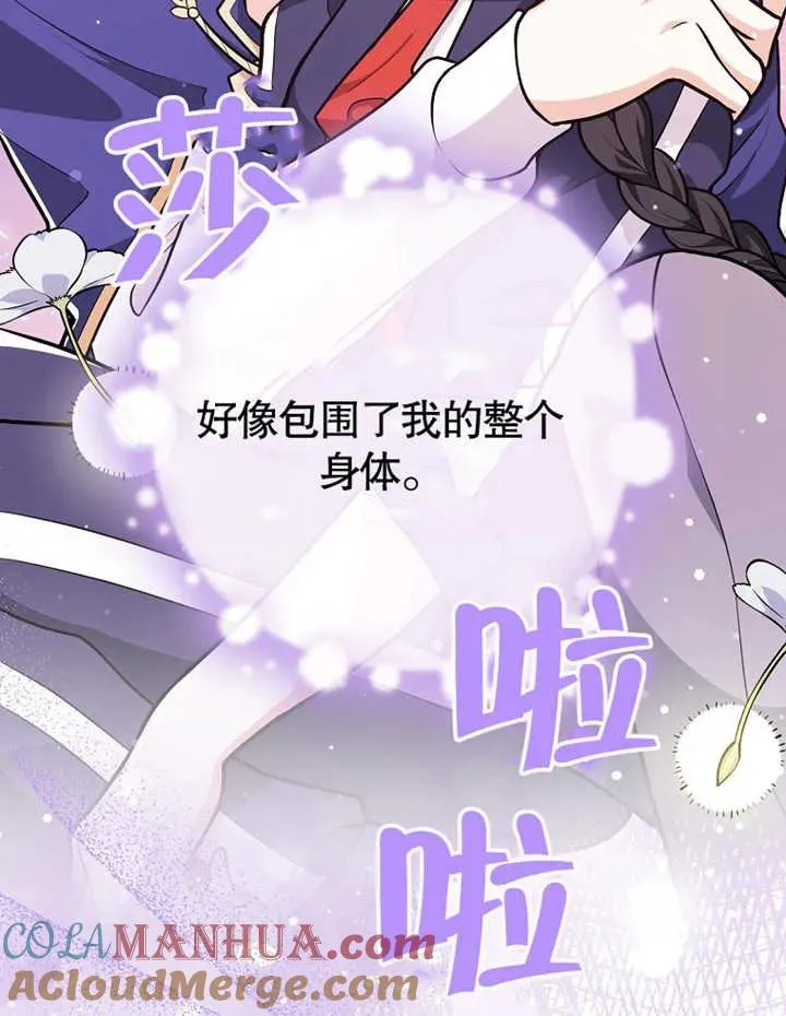 第14话60