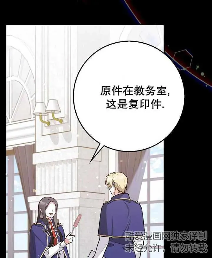 第08话97