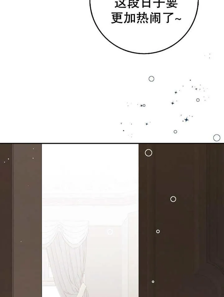 第33话117