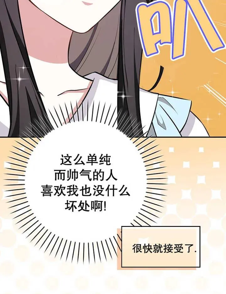 第08话54