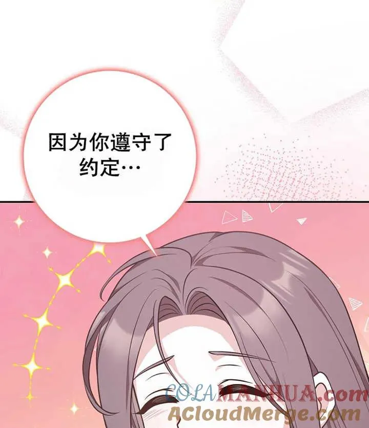 第21话112