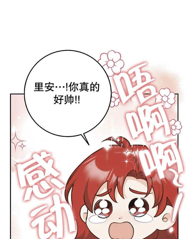 第33话55