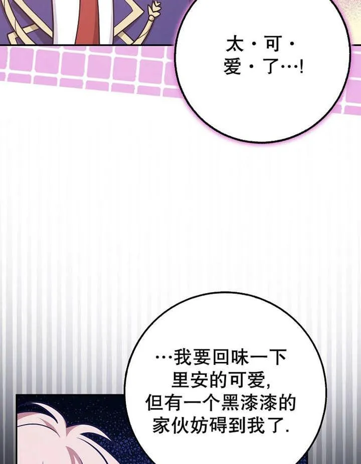 第41话94
