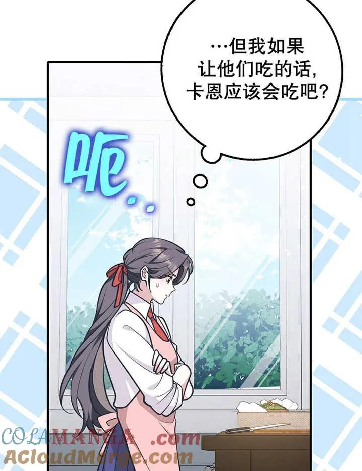 第34话100