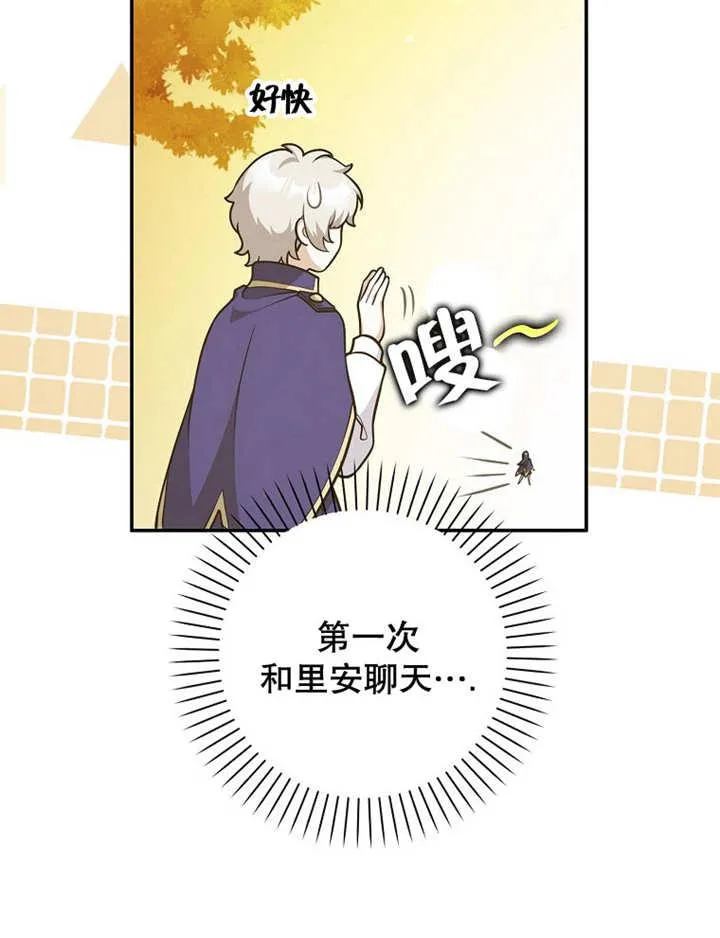 第40话33