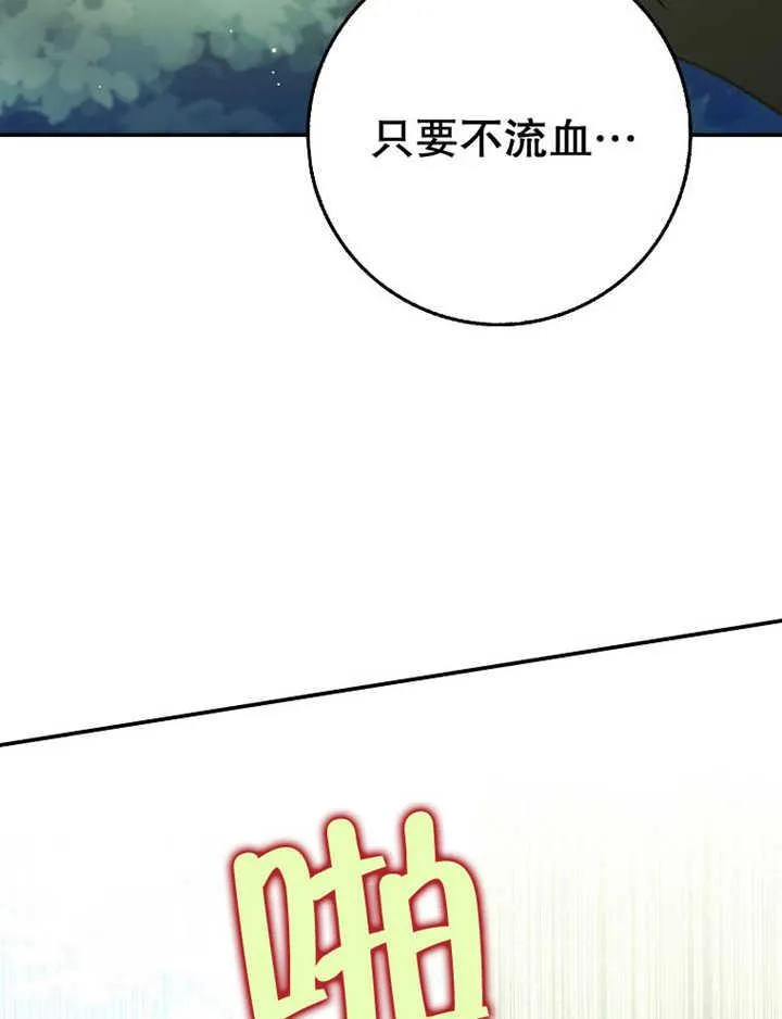第36话105
