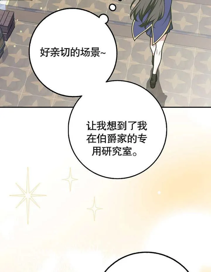 第43话47