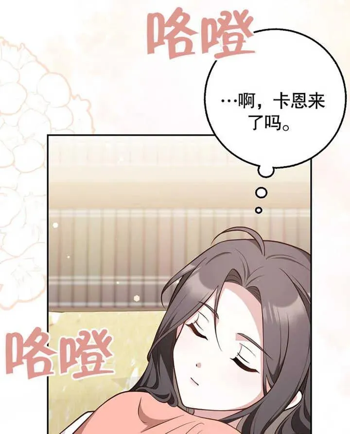 第18话81